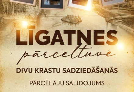 Līgatnes pārceltuves jubileja